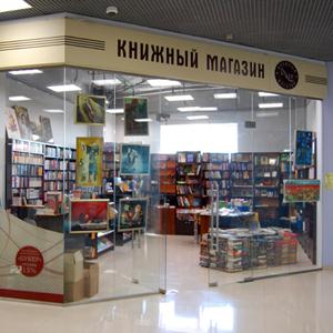 Книжные магазины Дмитриева-Льговского