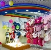 Детские магазины в Дмитриеве-Льговском