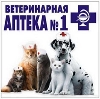 Ветеринарные аптеки в Дмитриеве-Льговском