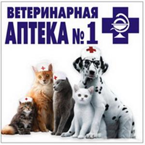 Ветеринарные аптеки Дмитриева-Льговского
